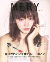 【中古】 MERY girls only magazine(vol.01)/カエルム