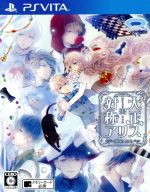 【中古】 大正×対称アリス all in one/PSVITA 【中古】 大正×対称アリス all in one/PSVITA
