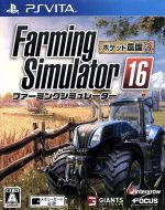 PSVITA販売会社/発売会社：インター・グロー発売年月日：2016/06/09JAN：4571331332215機種：PSVITA
