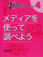 ֥å ŷԾŹ㤨֡š ǥȤäĴ٤褦 Ϥ褦ƥ֡顼˥󥰡4ĻͳפβǤʤ100ߤˤʤޤ