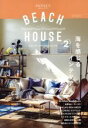 楽天ブックオフ 楽天市場店【中古】 BEACH　HOUSE（issue　2） 海を感じるインテリア NEKO　MOOK2440／ネコ・パブリッシング