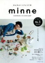 【中古】 minne みんなのハンドメイド本(vol.2) HANDMADE LIFE BOOK レディブティックシリーズno.4178/ブティック社
