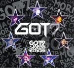  GOT7　Japan　Tour　2016　“モリ↑ガッテヨ”　in　MAKUHARI　MESSE（完全生産限定版）（Blu－ray　Disc）／GOT7