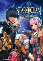 š PS4PS3STAROCEAN5IntegrityandFaithlessness饯ɡեԽ(Լ)
