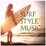 楽天ブックオフ 楽天市場店【中古】 SURF　STYLE　MUSIC　－SUNSET　BEACH　MELODY－／（オムニバス）