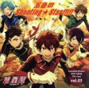 【中古】 あんさんぶるスターズ! ユニットソングCD 第2弾 vol.05 流星隊/流星隊