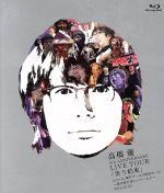 【中古】 5th　ANNIVERSARY　LIVE　TOUR「笑う約束」　Live　at　神戸ワールド記念ホール〜君が笑えば..