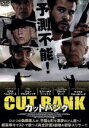 【中古】 カットバンク/リアム・ヘムズワース,テレサ・パルマー,ジョン・マルコヴィッチ,マット・シャックマン(監督),ジェームズ・ニュートン・ハワード(音楽)