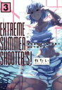 ֥å ŷԾŹ㤨֡š EXTREMESUMMERSHOOTERS(3 C錄(ԡפβǤʤ165ߤˤʤޤ