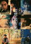 【中古】 妄想・松坂桃李/松坂桃李 220円