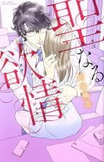 阿部摘花(著者)販売会社/発売会社：宙出版発売年月日：2016/05/17JAN：9784776742449