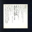 【中古】 友への手紙 森田童子自選集(SHM−CD)/森田童子 2,530円