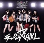 【中古】 テッペン☆GIRL／Maria