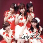 【中古】 愛してジャジー（初回生産限定版）（DVD付）／Lady　Note　from　OS☆U