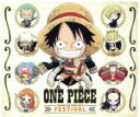 【中古】 ONE PIECE キャラソンBEST “FESTIVAL”／（アニメーション）,モンキー D ルフィ（田中真弓）,ロロノア ゾロ（中井和哉）,ナミ（岡村明美）,ルフィ＆ゾロ＆サンジ（田中真弓 中井和哉 平田広明）,ウソップ＆チョッパ