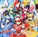 【中古】 原宿戦隊!神宿レンジャー/限界突破フィロソフィ/神宿