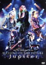 【中古】 BLESSING OF THE FUTURE／Jupiter