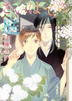 ֥å ŷԾŹ㤨֡š ϤƤ 祳ʸˡϥ(,켷פβǤʤ110ߤˤʤޤ