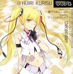 金元寿子（聖クリス）販売会社/発売会社：（株）ムービック発売年月日：2016/07/08JAN：4961524882892