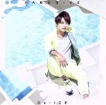 【中古】 パラダイブ（ソロジャケット　花村想太　ver．）（初回限定盤）／Da－iCE