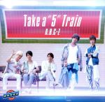 【中古】 Take　a　“5”　Train（初回限定盤B）／A．B．C－Z