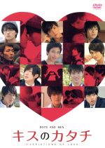 ֥å ŷԾŹ㤨֡š Υ11VARIATIONSOFLOVE1BOYSANDMEN,ͪ,ʿפβǤʤ330ߤˤʤޤ