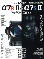 楽天市場】a7r2 中古の通販 楽天市場】a7r2 中古の通販
