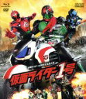 【中古】 仮面ライダー1号　ブルーレイ＆DVDセット（Blu－ray　Disc）／石ノ森章太郎（原作）,藤岡弘、（出演、企画）,西銘駿,岡本夏美,金田治（監督）,中川幸太郎（音楽）,鳴瀬シュウヘイ（音楽）,坂部剛（音楽）