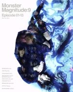 【中古】 MM9 Blu−ray BOX(Blu−ray Disc)/石橋杏奈,尾野真千子,高橋一生,山本弘(原作)