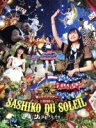 【中古】 HKT48春のライブツアー　〜サシコ・ド・ソレイユ2016〜／HKT48 【中古】afb