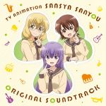 【中古】 TVアニメ『三者三葉』オリジナル・サウンドトラック／睦月周平（音楽）