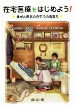 楽天市場】矢野道子の通販