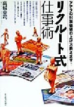 š ꥯ롼ȼŻ ʥղòͤξ夲ޤ빬()