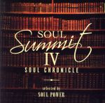 【中古】 ソウル・サミットIV～Soul　Chronicle～selected　by　SOUL　POWER／（オムニバス）,レイ・チャールズ,ザ・ドリフターズ,ザ・コースターズ,ベン・E．キング,ザップ,ザ・タイム,ルーファス＆チャカ・カーン