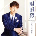 【中古】 羽田発(Bタイプ)/パク・ジュニョン