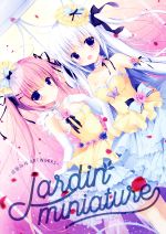 【中古】 jardin　miniature　宮坂みゆ　ART　WORKS／宮坂みゆ(著者)