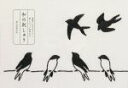 がなはようこ,西須久子販売会社/発売会社：朝日新聞出版発売年月日：2016/04/01JAN：9784023330818