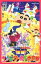 【中古】 映画クレヨンしんちゃん 爆睡!ユメミーワールド大突撃 双葉社ジュニア文庫/臼井儀人(著者),高橋渉,劇団ひとり 220円