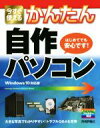 リンクアップ(著者)販売会社/発売会社：技術評論社発売年月日：2016/05/01JAN：9784774180489