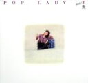 【中古】 POP　LADY　II／渋谷祐子