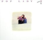 【中古】 POP　LADY　II／渋谷祐子