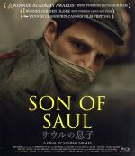 【中古】ストレンジャーズ／戦慄の訪問者 / ブライアン・ベルティノ【監督】