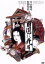 【中古】 田園に死す<HDニューマスター版>/八千草薫,高野浩幸,菅貫太郎,寺山修司(原作、製作、台本、演出) 2,783円