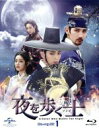 【中古】 夜を歩く士〈ソンビ〉 Blu−ray SET1(特典DVD2枚組付き)(Blu−ray Disc)/イ・ジュンギ,チャンミン,...