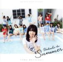 【中古】 裸足でSummer(通常盤)/乃木坂46