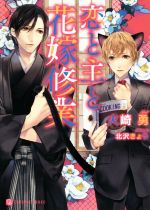 š ȼȲֲǽ 졼ʸˡкͦ(),礦