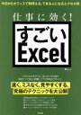 宝島社販売会社/発売会社：宝島社発売年月日：2016/04/01JAN：9784800254207