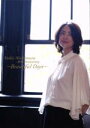 【中古】 Yukie Nishimura 30th Anniversary 〜Beautiful Days〜(初回生産限定版)(DVD付)/西村由紀江