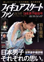 コスミック出版販売会社/発売会社：コスミック出版発売年月日：2016/04/01JAN：9784774781884