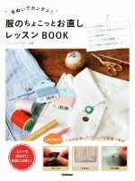 リフォームスタジオ販売会社/発売会社：学研プラス発売年月日：2016/05/01JAN：9784058006313